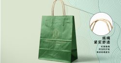 Желтый крафт-бумажный мешок