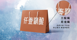 Японская сумка для покупок 