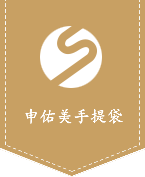Shen Youmei сумка на заказ